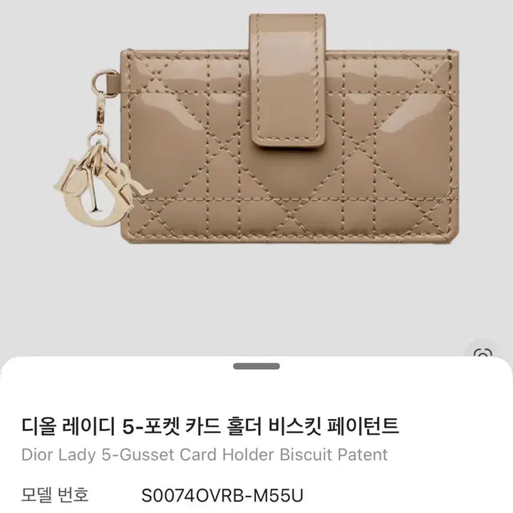 [BUNJANG] Dior Card Holder / 디올카드지갑 반지갑