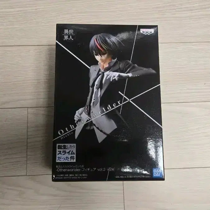 [BUNJANG] Banpresto That Time I Got Reincarnated as a Slime Diablo Figure / 반프레스토 전생슬 디아블로 피규어 팝니다
