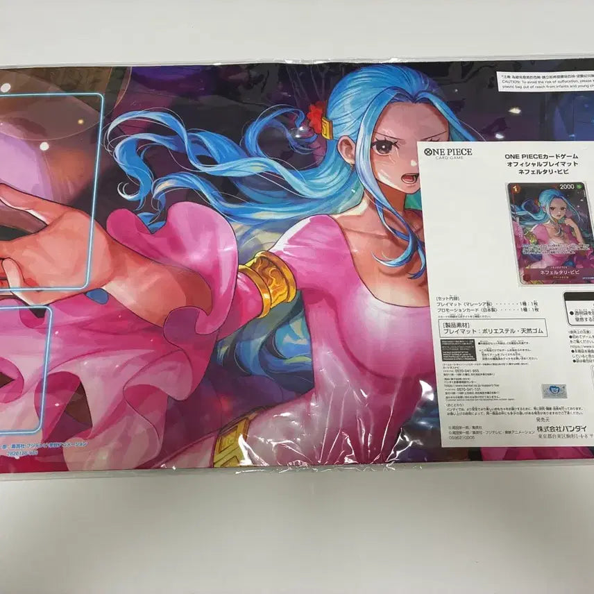 [BUNJANG] Vivianne Nefertari Playmat + Promo Card Bundle / 비비 플레이매트+프로모카드