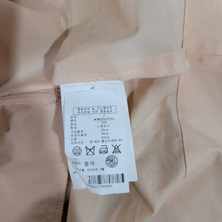 [BUNJANG] Club Monaco Open Back Dress / 클럽 모나코 오픈 백 원피스