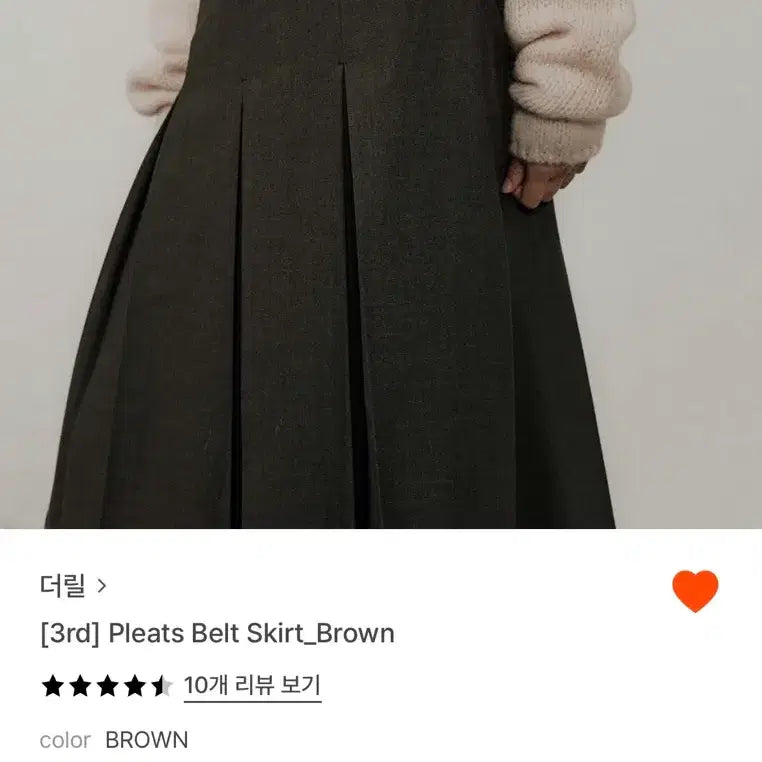 [BUNJANG] The Lil Pleats Belt Skirt Brown / 더릴 Pleats Belt Skirt(플리츠 스커트)Brown