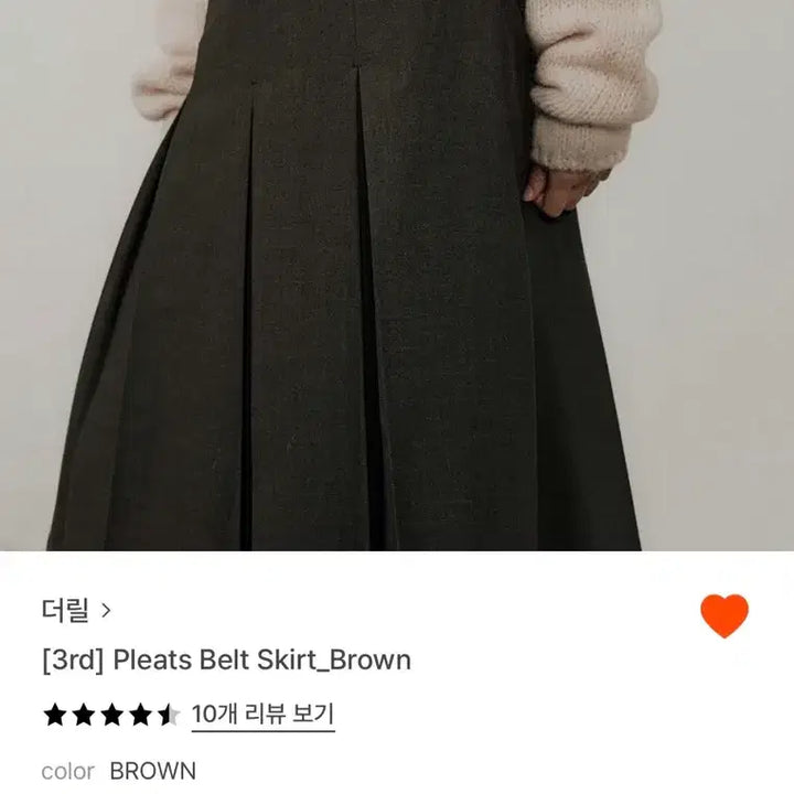 [BUNJANG] The Lil Pleats Belt Skirt Brown / 더릴 Pleats Belt Skirt(플리츠 스커트)Brown