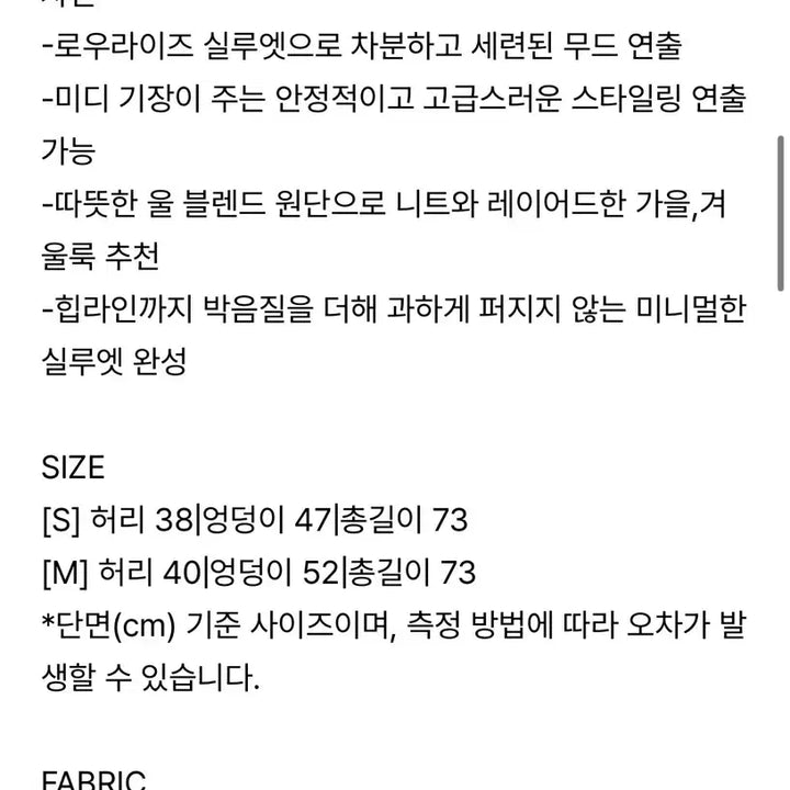 [BUNJANG] The Lil Pleats Belt Skirt Brown / 더릴 Pleats Belt Skirt(플리츠 스커트)Brown