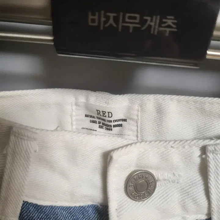 [SOLD OUT] s) RED 진청 일자핏와이드 청바지 제이핏 벨201 러브미우 레브시티