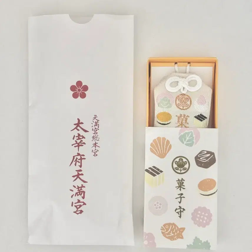 [BUNJANG] Dazaifu Tenmangu Shrine Confectionery Charm / 일본 후쿠오카 다자이후 텐만구 신사 과자 디저트 오마모리 부적