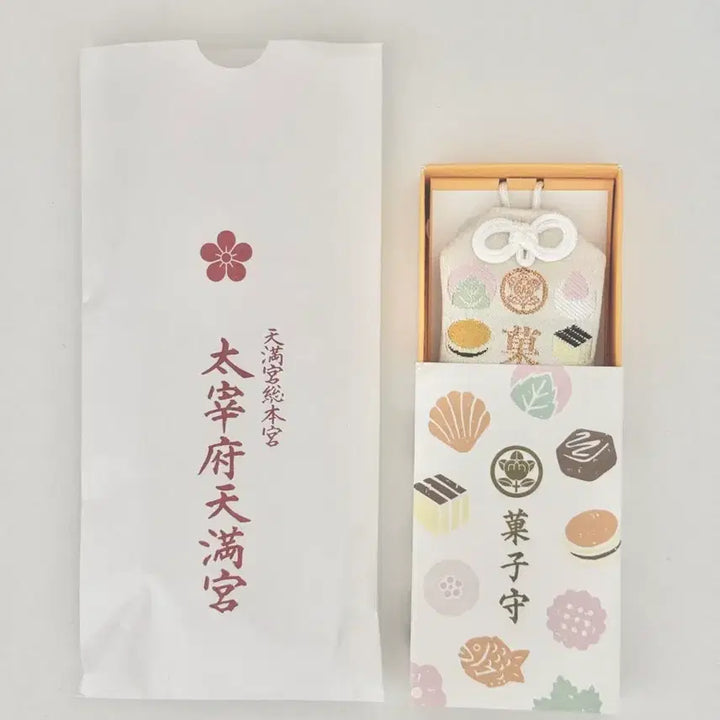 [BUNJANG] Dazaifu Tenmangu Shrine Confectionery Charm / 일본 후쿠오카 다자이후 텐만구 신사 과자 디저트 오마모리 부적