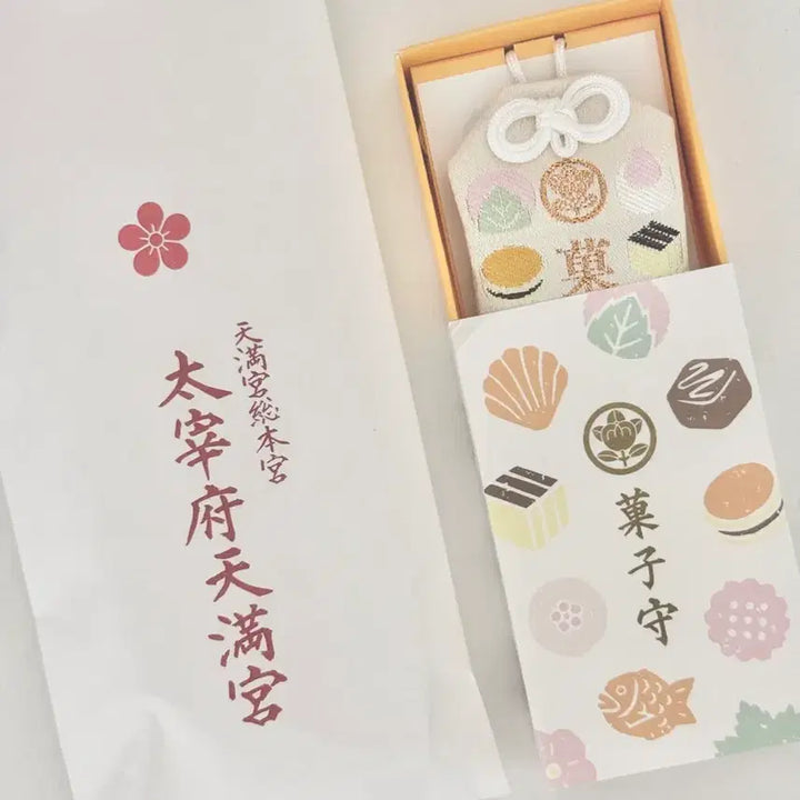 [BUNJANG] Dazaifu Tenmangu Shrine Confectionery Charm / 일본 후쿠오카 다자이후 텐만구 신사 과자 디저트 오마모리 부적