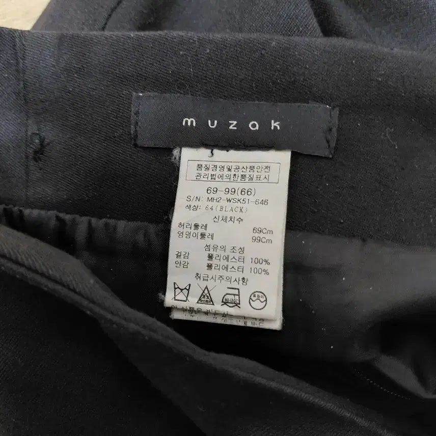 [BUNJANG] muzak Black Office Midi Skirt / muzak 블랙 오피스 미디스커트