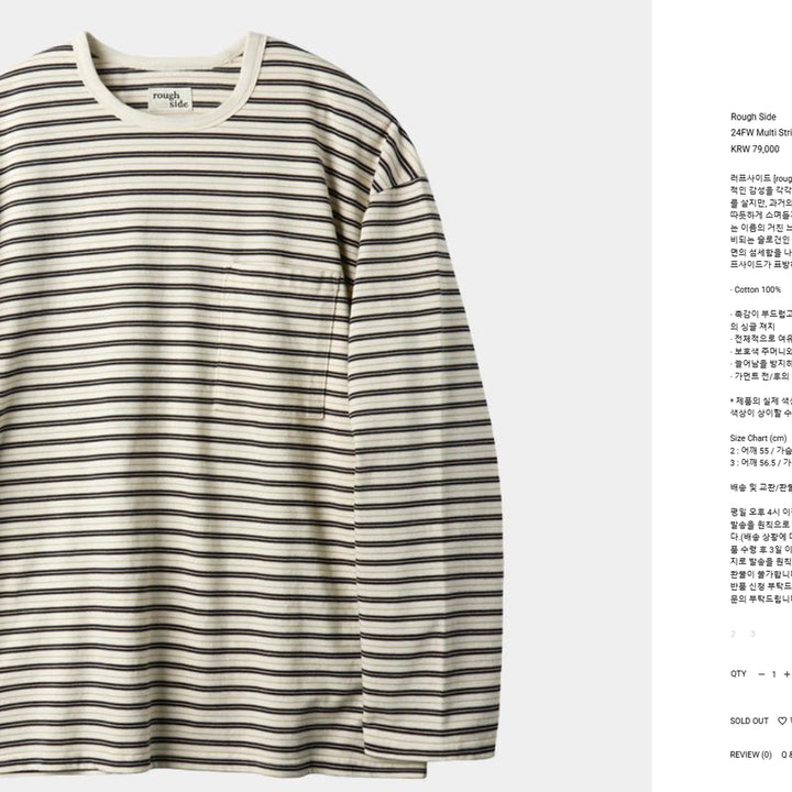 [SOLD OUT] [2] 러프사이드 멀티 롱슬리브 네이비