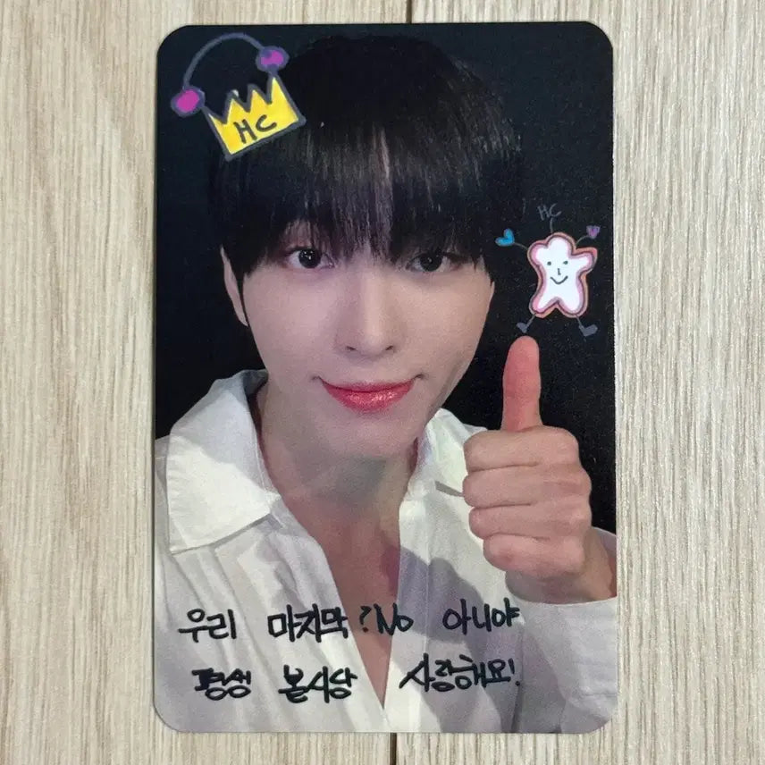 [BUNJANG] DKB Heochan Ah-Nice-Love Beat Road Graffiti POB Photocard / 다크비 희찬 아닛럽 비트로드 낙서 버전 미공포 특전 포카
