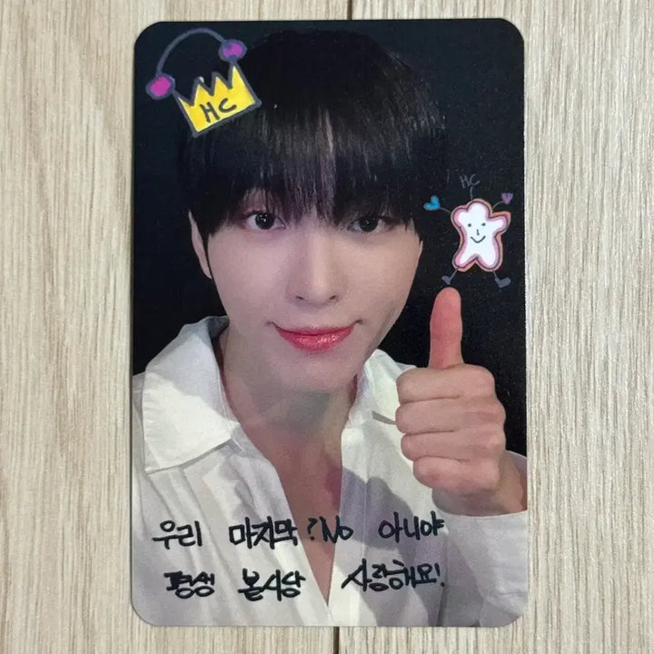 [BUNJANG] DKB Heochan Ah-Nice-Love Beat Road Graffiti POB Photocard / 다크비 희찬 아닛럽 비트로드 낙서 버전 미공포 특전 포카