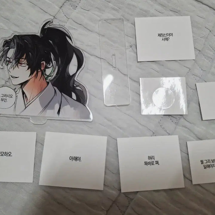 [SOLD OUT] 급처)) 화산귀환 청명 드림 아크릴 스탠드