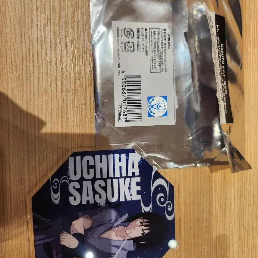 [BUNJANG] Sasuke Coaster / 사스케 코스터