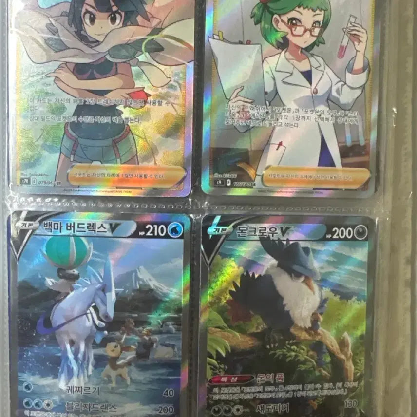 [BUNJANG] Pokemon Cards Bundle Set with Album / 포켓몬카드