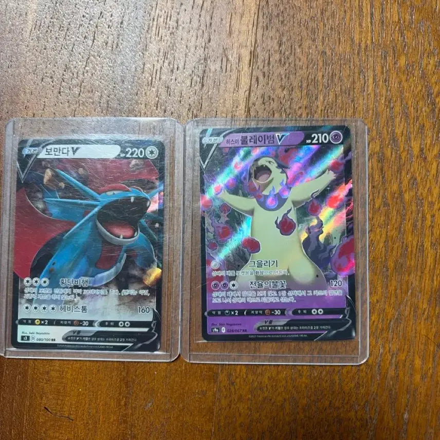 [SOLD OUT] 포켓몬 앤테이 GX HR 카드