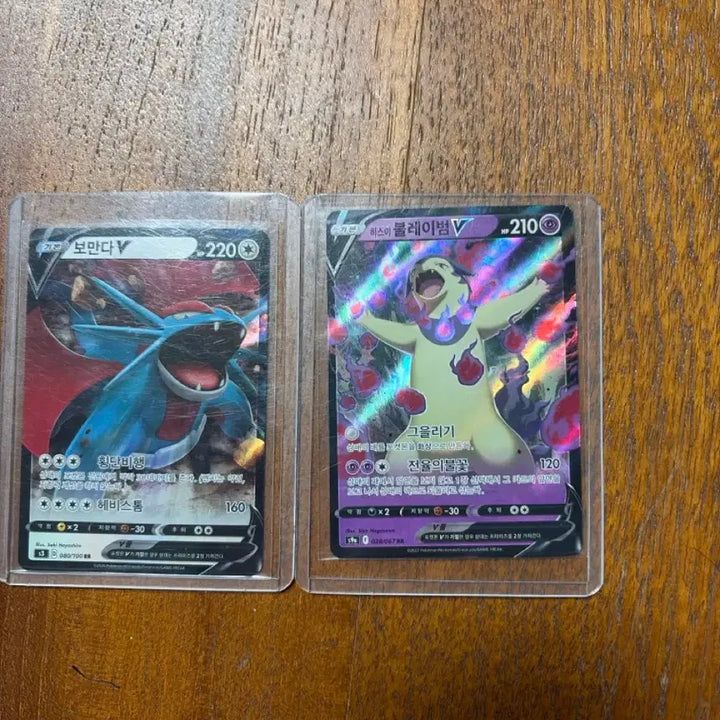 [SOLD OUT] 포켓몬 앤테이 GX HR 카드