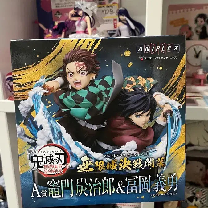[BUNJANG] Aniplex Giyu &amp; Tanjiro Figure / 애니플렉스 기유 탄지로 a상 미개봉 팝니다