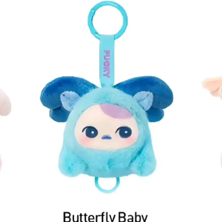 [BUNJANG] Pooky Beanie Flying Baby Series Doll Keyring Blue (Sealed New) / [정품]푸키 비니 플라잉 베이비 시리즈 인형 키링(미개봉 새상품)파랑