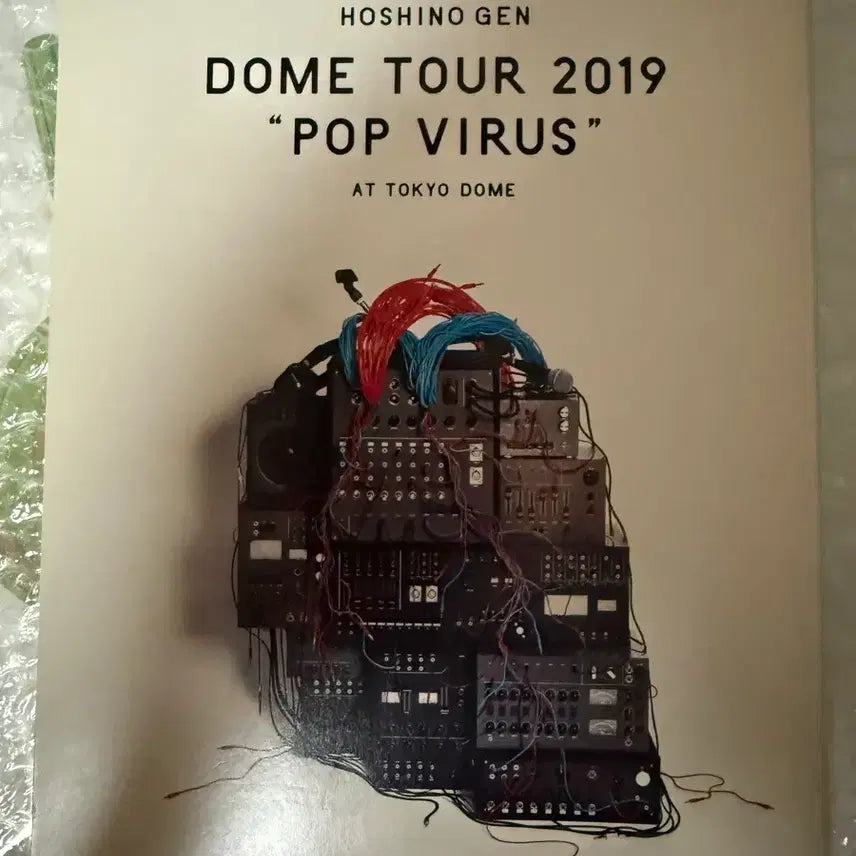 [BUNJANG] Hoshino Gen Pop Virus Dome Tour 2019 DVD / 호시노겐 2019 팝바이러스 돔투어 DVD