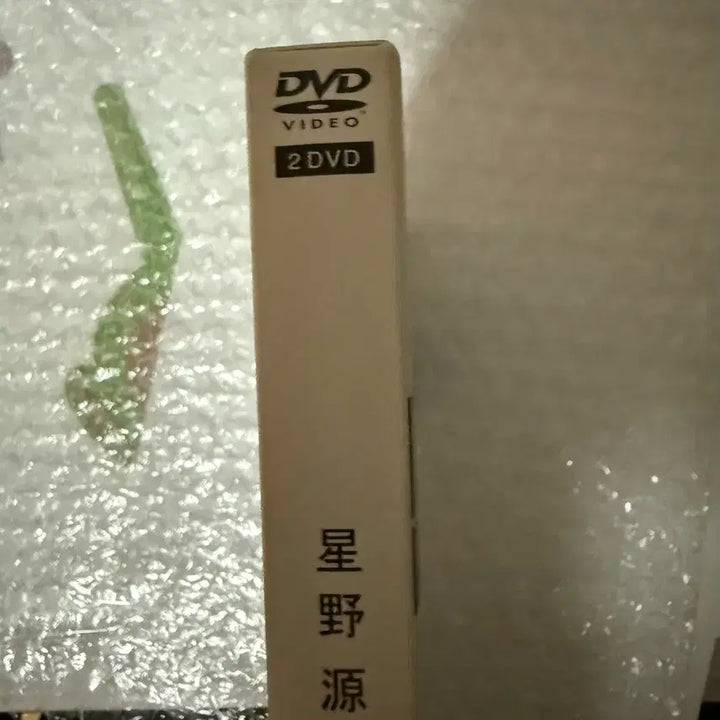 [BUNJANG] Hoshino Gen Pop Virus Dome Tour 2019 DVD / 호시노겐 2019 팝바이러스 돔투어 DVD