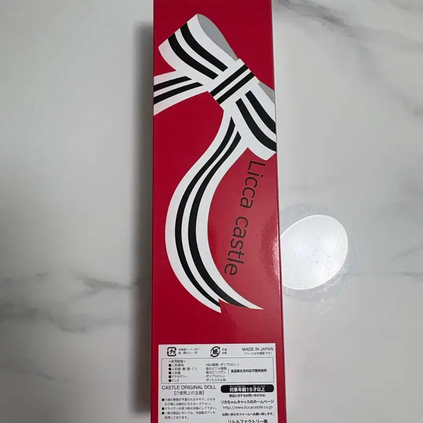 [SOLD OUT] 리카캐슬 키라 미개봉