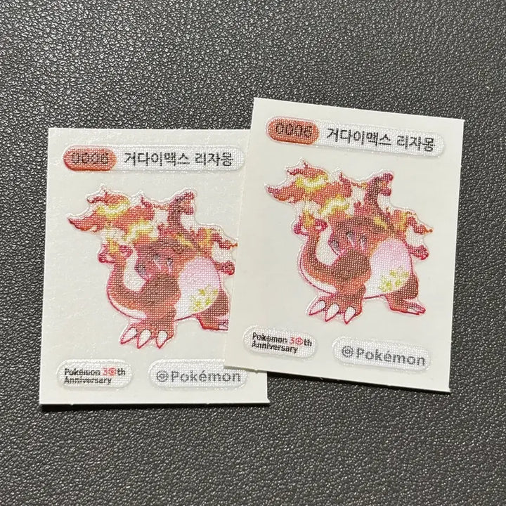[BUNJANG] Pokemon Gigantamax Charizard Season 5 Sticker / 거다이맥스 리자몽 - 포켓몬 띠부씰 시즌5