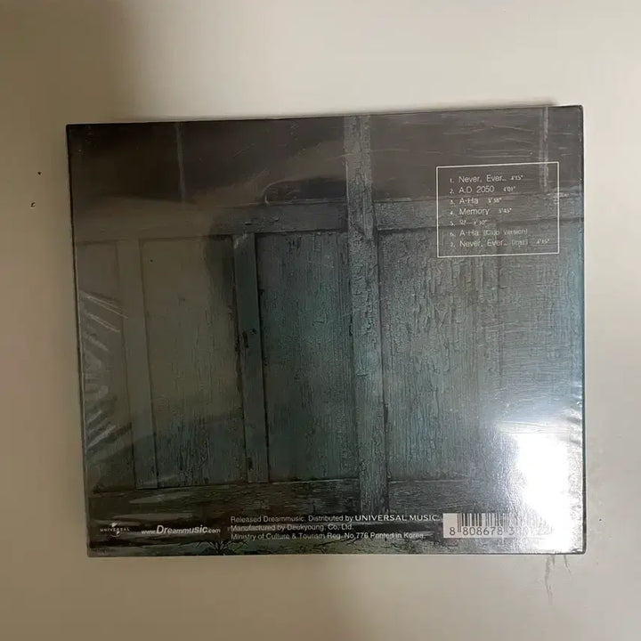 [SOLD OUT] [미개봉] 은지원 cd 새제품 비닐래핑