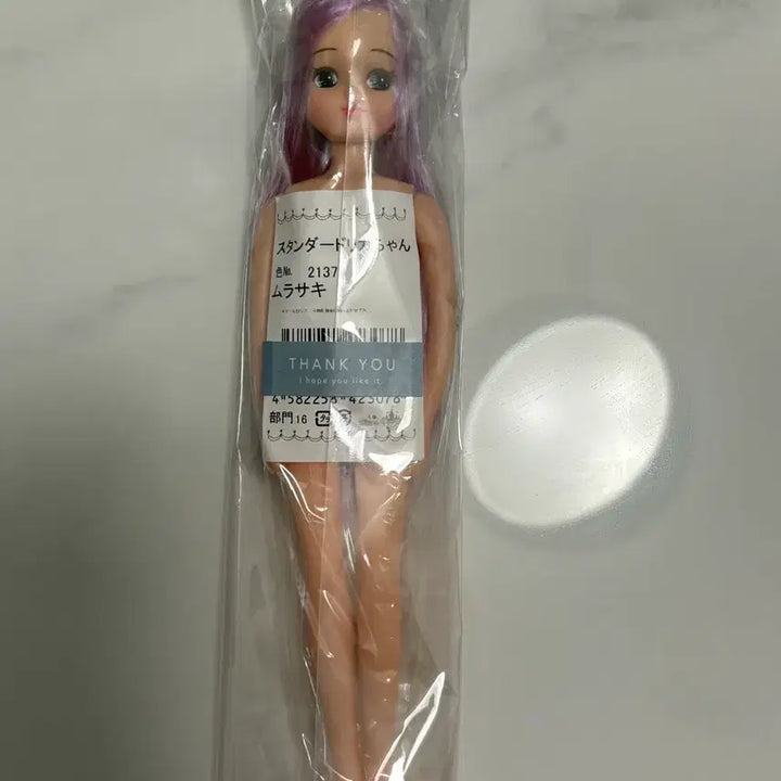 [SOLD OUT] 인형교실 리카 미개봉