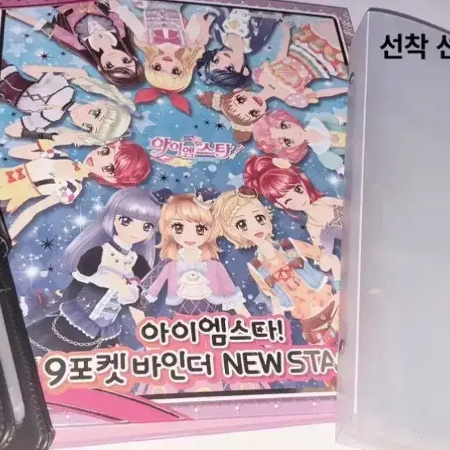 [BUNJANG] 아이엠스타 카드 일관 판매 / 급전)아이엠스타 카드 일관 판매