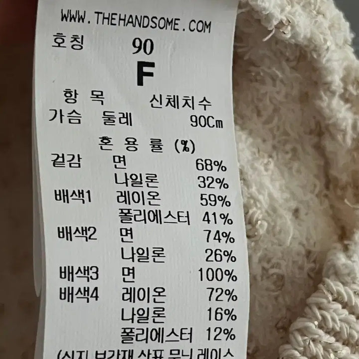 [SOLD OUT] 23ss 타임 트위드 90사이즈