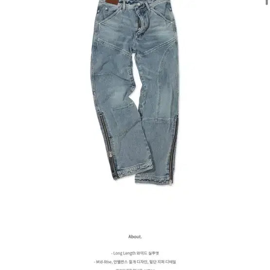 [BUNJANG] Andersson Bell Washed Blue Wide Leg Jeans Size 29 / 앤더슨벨 워시드 블루 와이드 레그진 29사이즈