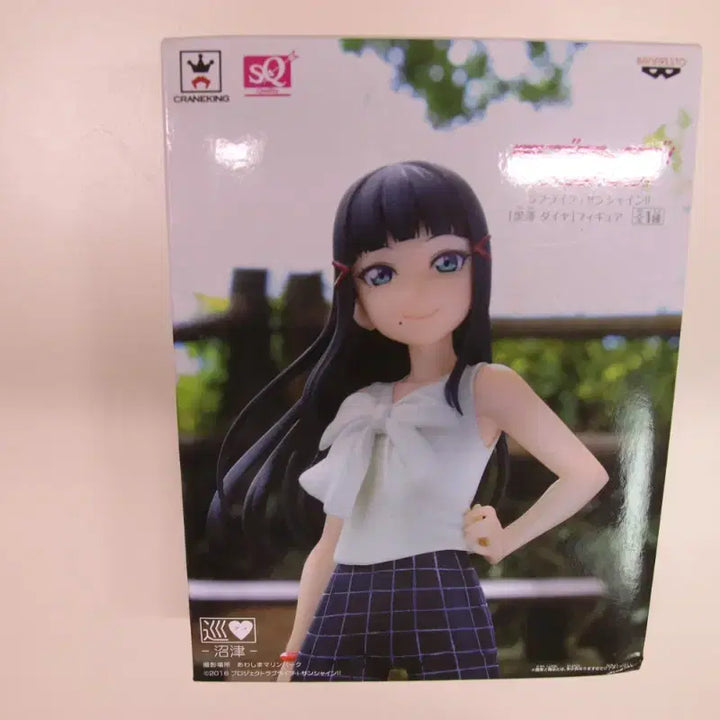 [BUNJANG] CraneKing Love Live! Kurosawa Dia Figure / 크레인킹 러브라이브 쿠로사와 다이아 피규어
