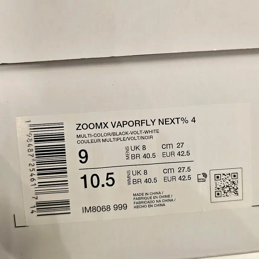 [BUNJANG] Nike ZoomX Vaporfly Next% 4 Ekiden Pack Running Shoes / 새제품270)나이키 줌X 베이퍼플라이 넥스트% 4 에키덴팩 러닝화 런닝