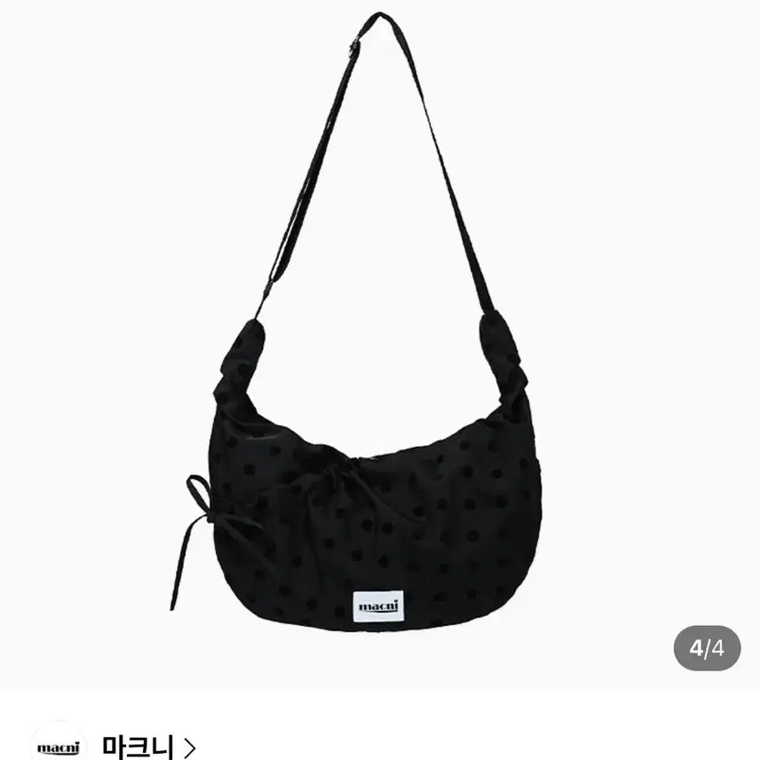 [SOLD OUT] 마크니 도트 셔링 숄더백 블랙