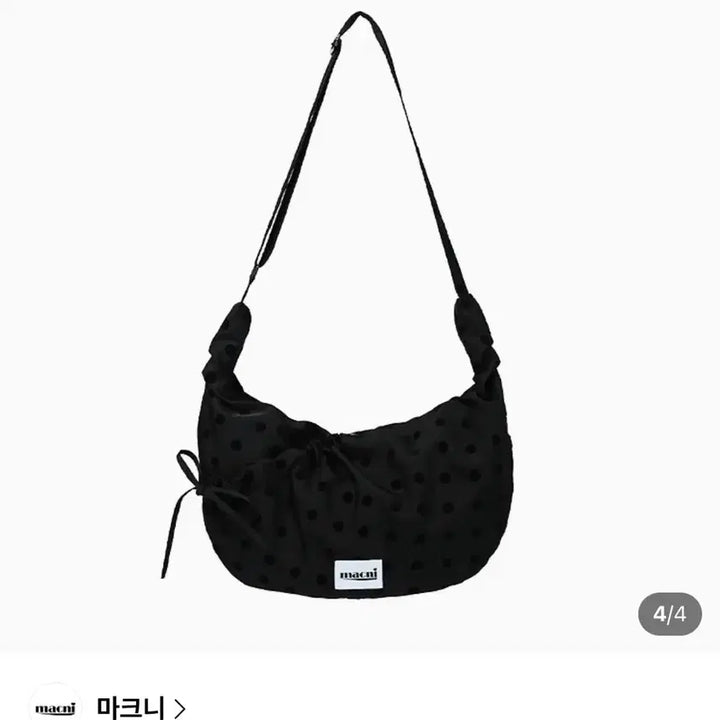 [SOLD OUT] 마크니 도트 셔링 숄더백 블랙