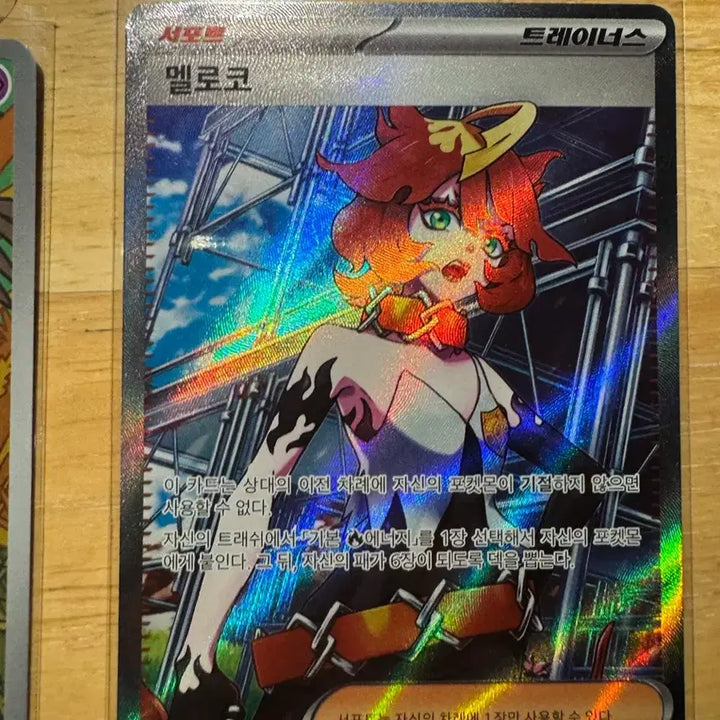[BUNJANG] Pokemon Cards AR SR SAR RR For Sale/Trade / 포켓몬카드 sar sr ar rr 교환, 판매