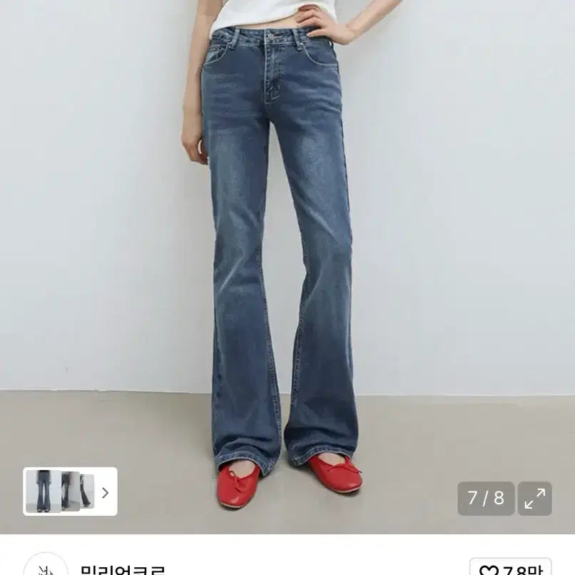 [BUNJANG] 밀리언코르 슬림 부츠컷 데님(진청/L) / 밀리언코르 슬림 부츠컷 데님(진청/L)