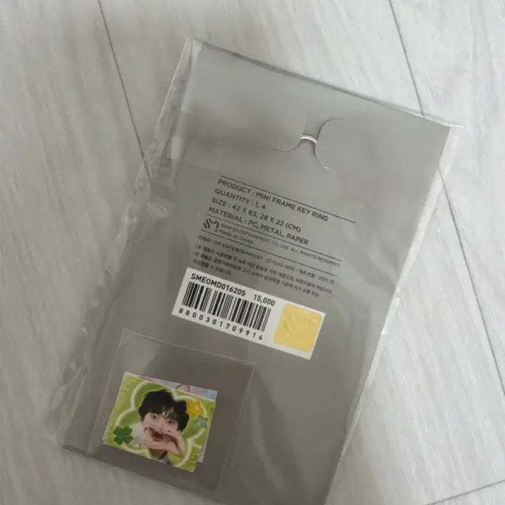 [BUNJANG] NCT Doyoung DOYOUNG Doors Mini Frame Keychain / 도영 도어스 md 미니 프레임 키링 양도