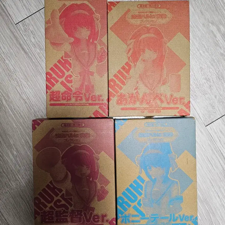 [BUNJANG] Suzumiya Haruhi Kaiyodo x Kadokawa Shoten Bust Figure Bundle Set (Sealed) / [미개봉 일괄] 고전 스즈미야 하루히 카이요도x카도카와 서점 흉상 피규어
