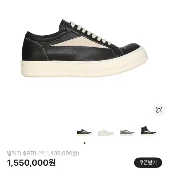[BUNJANG] Rick Owens x Vans Leather Boots / 구매) 릭반스 릭오웬스 반스 41 42 265 270