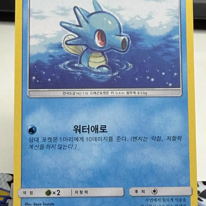 [BUNJANG] SDRM General Card B+ Grade Album Use / 쏘드라 일반 카드 [200원] B+급 앨범용