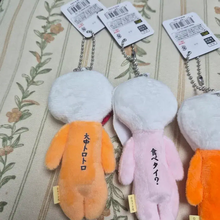 [BUNJANG] Yukio Sushi Doll Keyring Set / 5개일괄 유키오 스시 인형 키링 세트