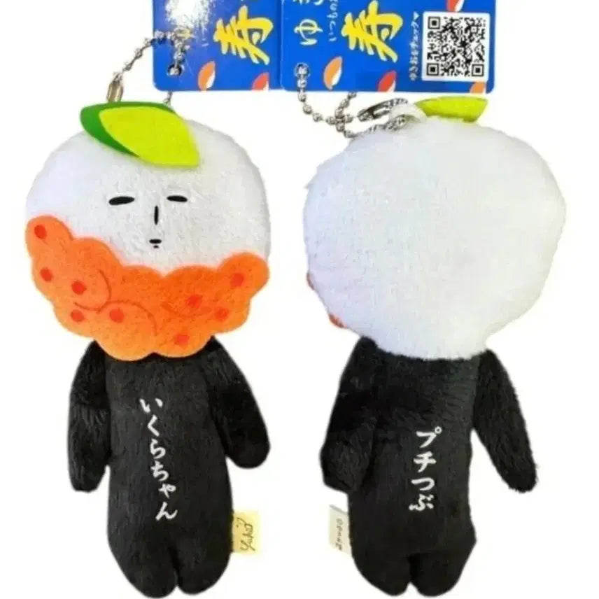 [BUNJANG] Yukio Sushi Doll Keyring Set / 5개일괄 유키오 스시 인형 키링 세트