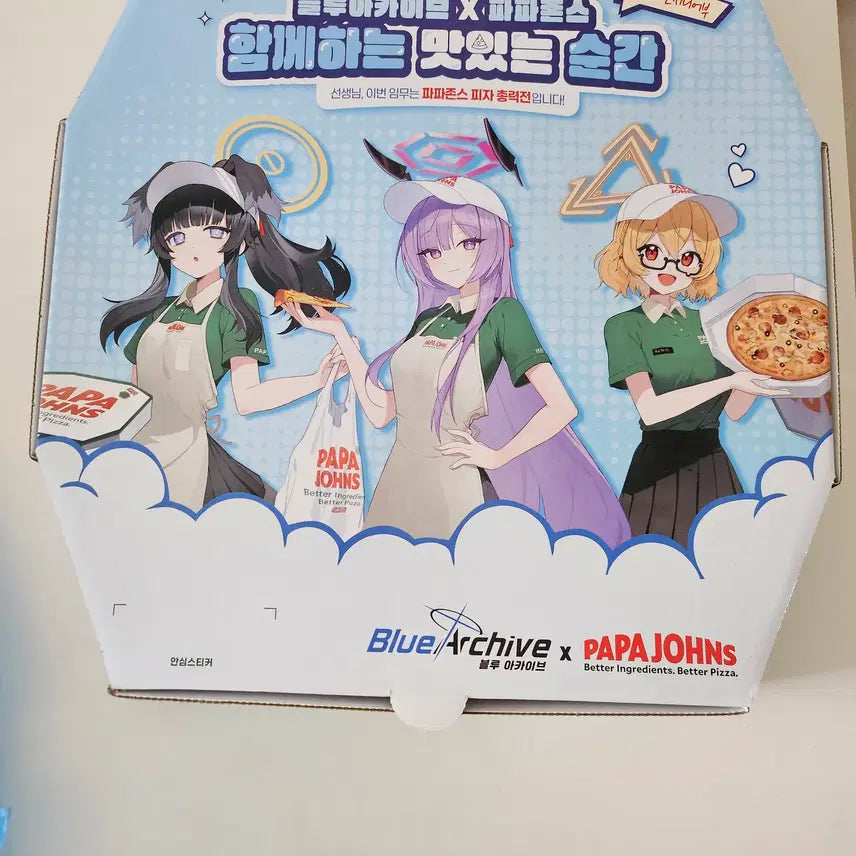 [BUNJANG] Blue Archive Papa John&