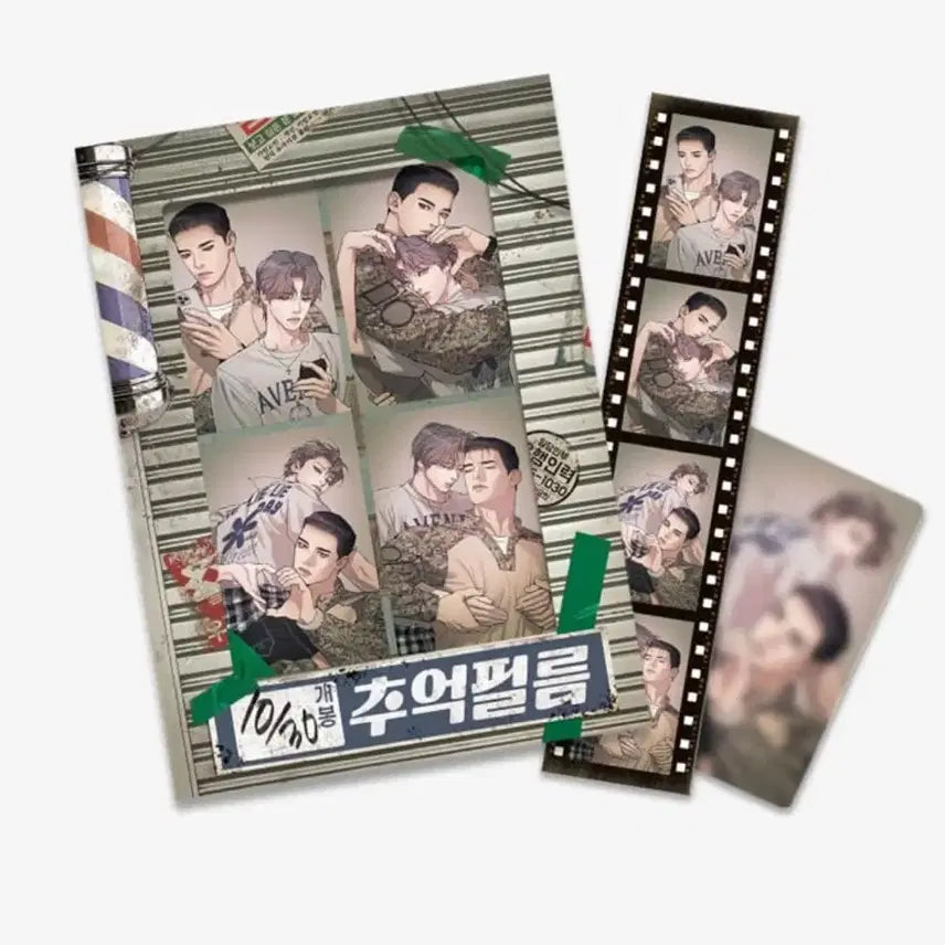 [BUNJANG] Joae Boys Memory Film Package / 미개봉) 조개소년 추억필름 패키지