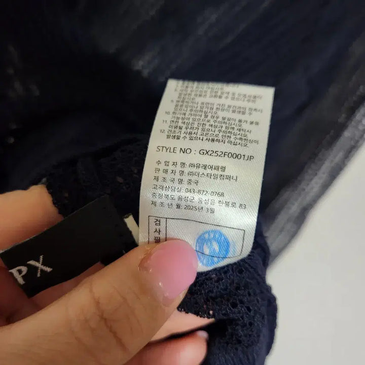[BUNJANG] GGPX Knit Hoodie Zip-up (Navy) / 택새옷 25년 GGPX 니트 후드 집업 55