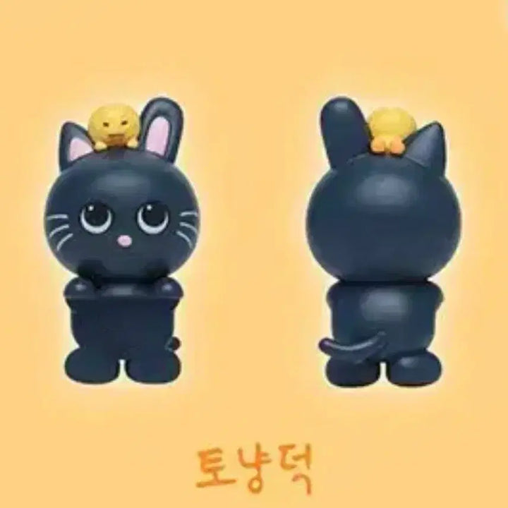 [BUNJANG] RIIZE Wonbin Toy Figure / 라이즈 히퍼 원빈 토냥덕 새상품 피규어 riize wonbin