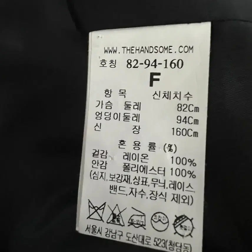 [BUNJANG] TIME Black Cropped Jacket / TIME 타임 블랙 크롭 자켓