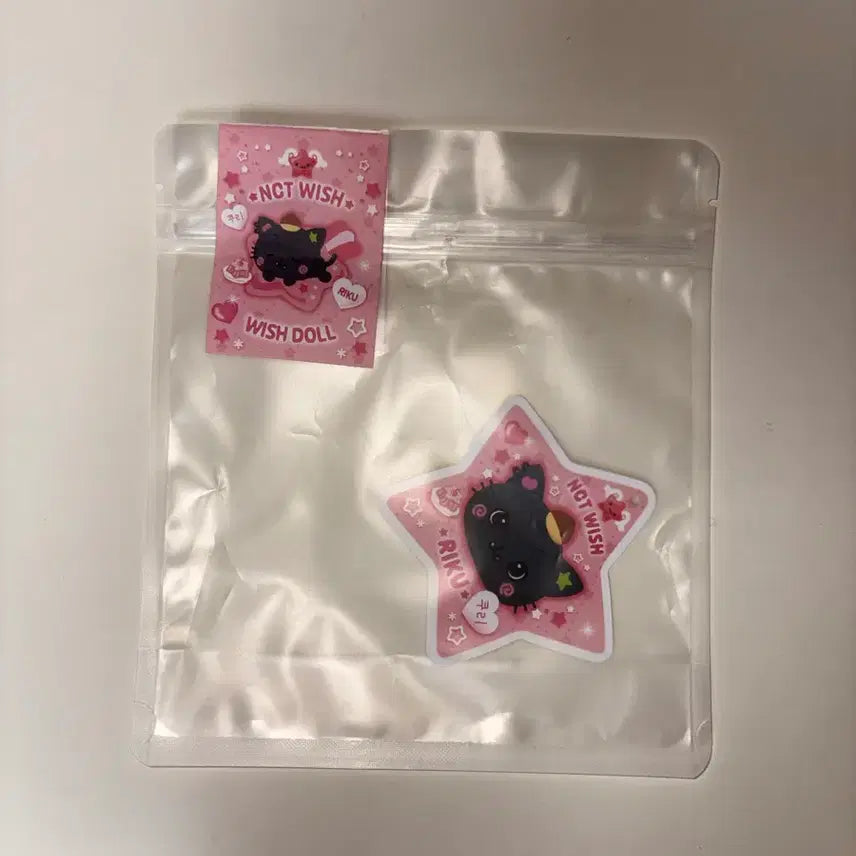 [SOLD OUT] 엔위시 위시돌 쿠리인형