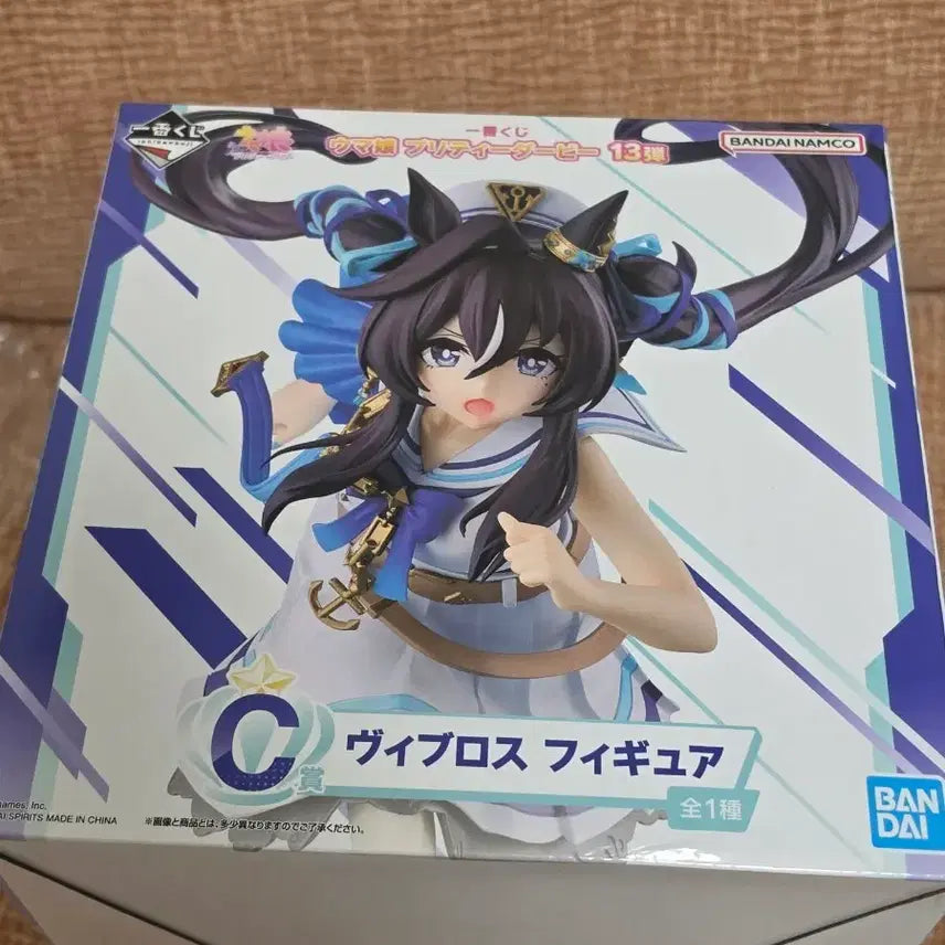 [BUNJANG] Uma Musume: Pretty Derby 13th Edition Biblos Figure / 우마무스메 더비 13탄 비블로스 피규어 판매